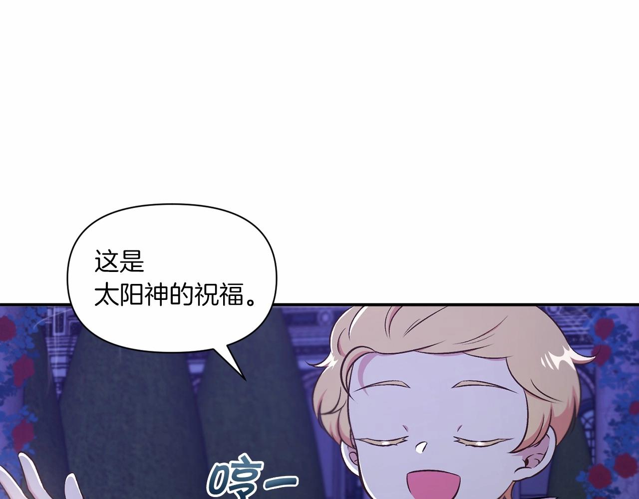 第8话 千万不要锁门！64