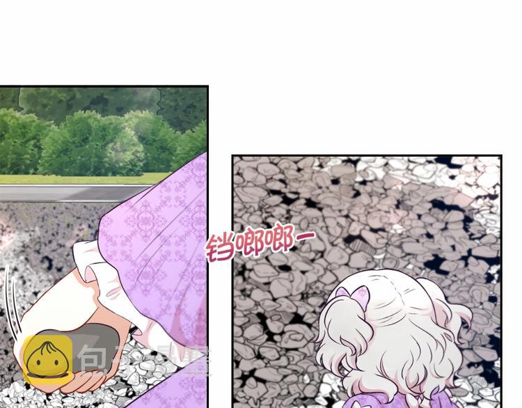 第14话 尴尬就在一瞬间114