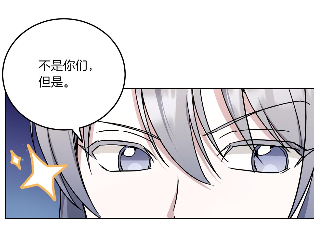 第60话 讨回公道！105