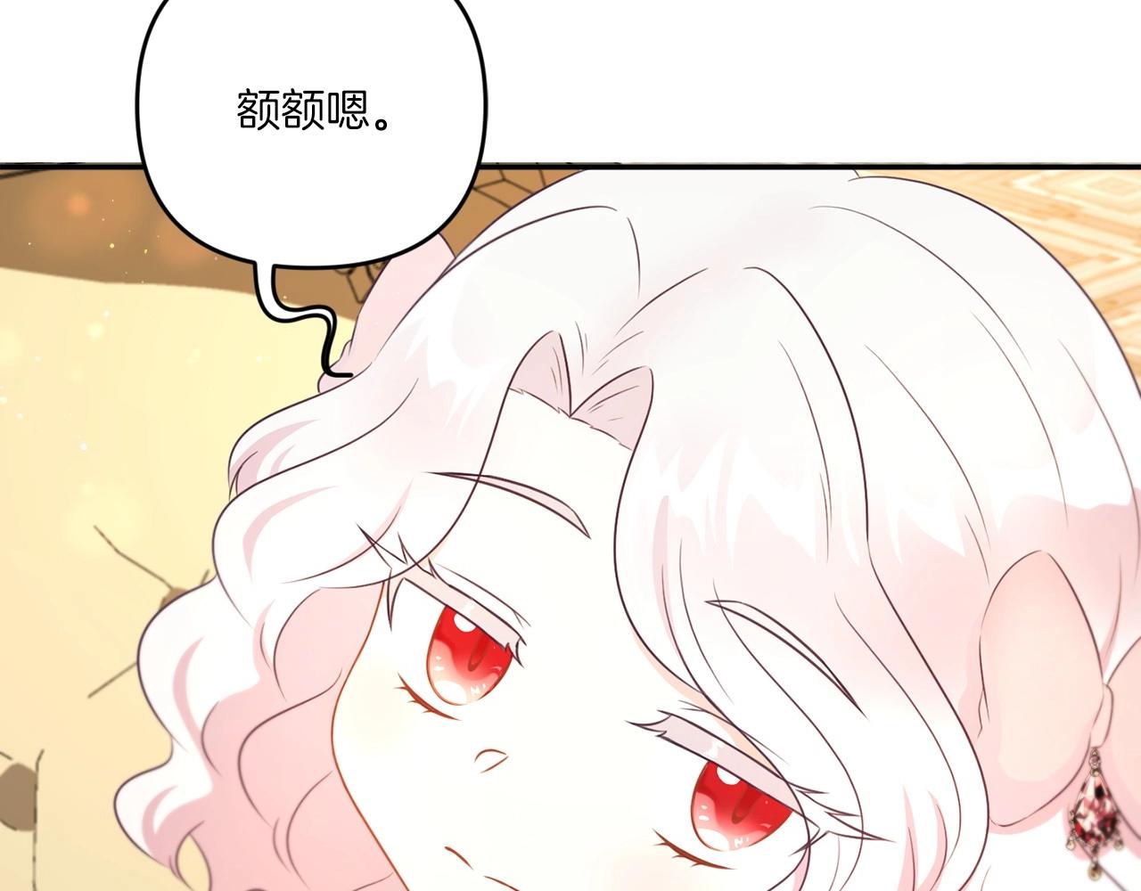 第32话 做你的手下！165
