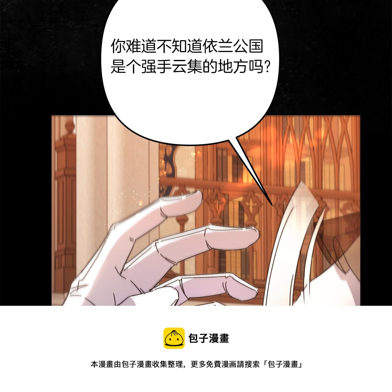 第2季·啓 重生132