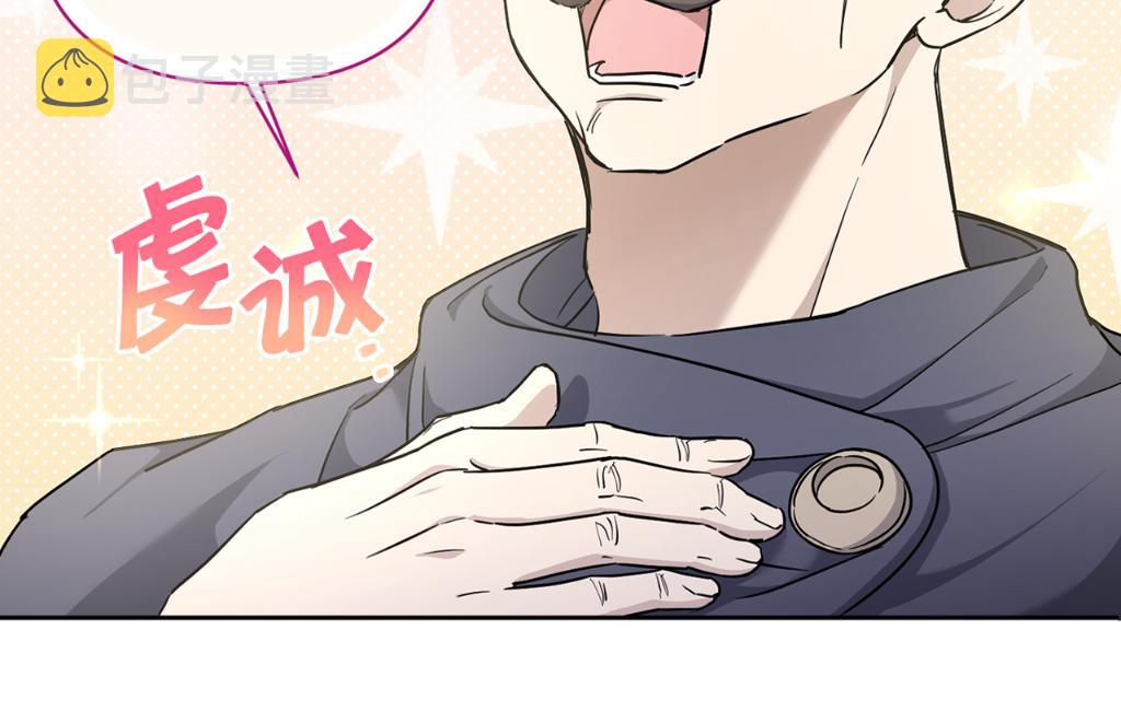 第56话 皇姐来访195