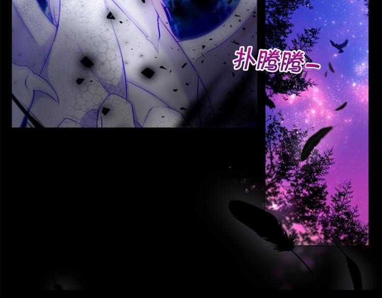 第3话 我要当皇帝！55