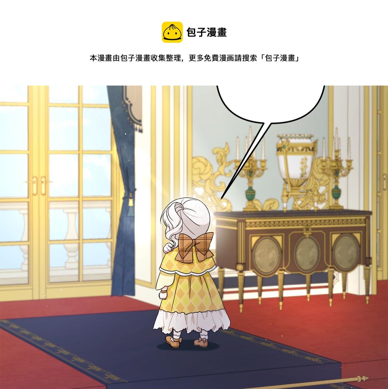 第41话 复仇74