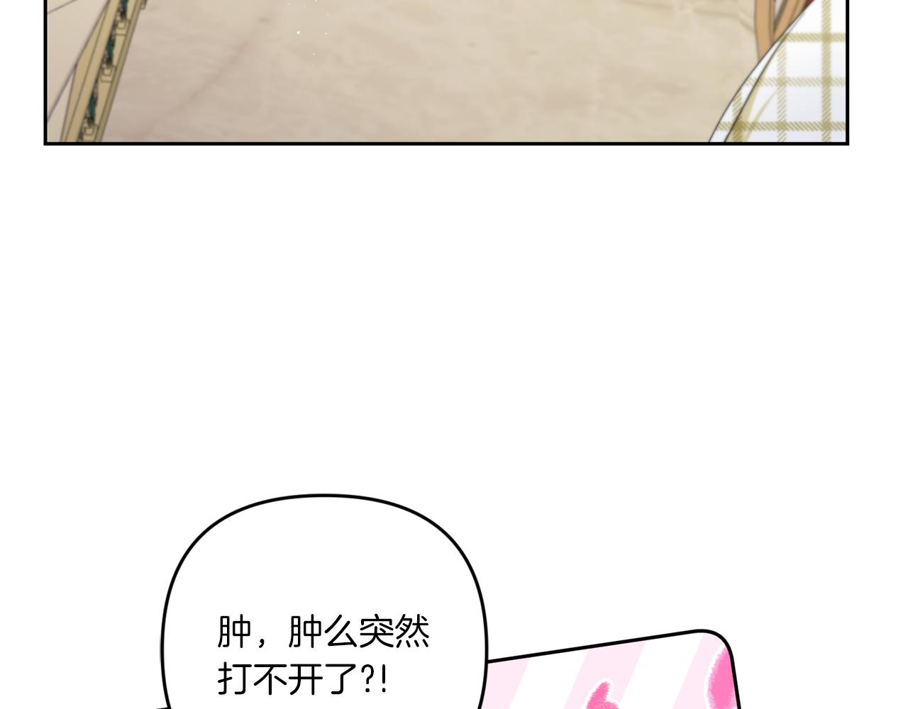 第46话 偷跑出去173