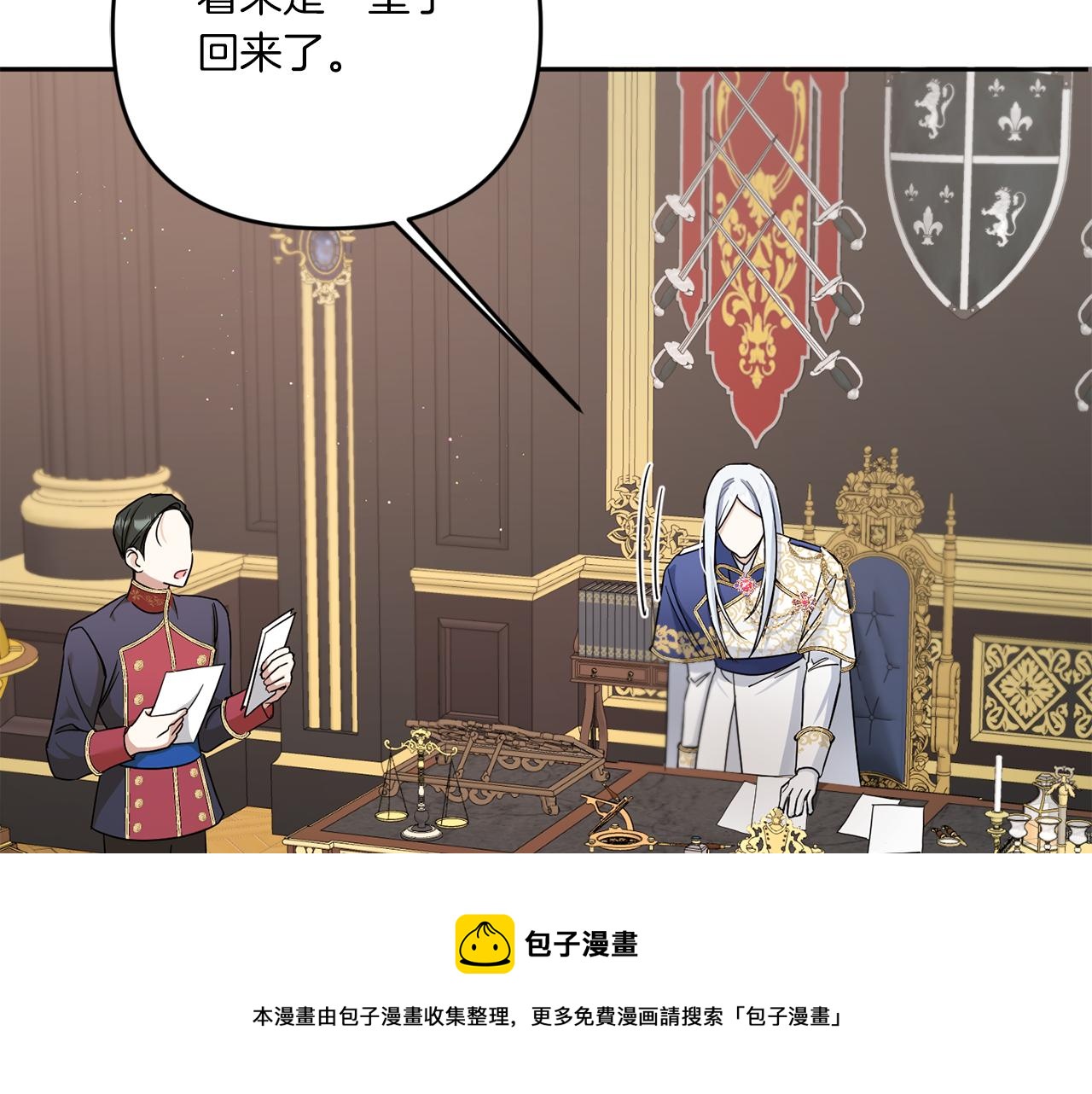 第39话 请求140