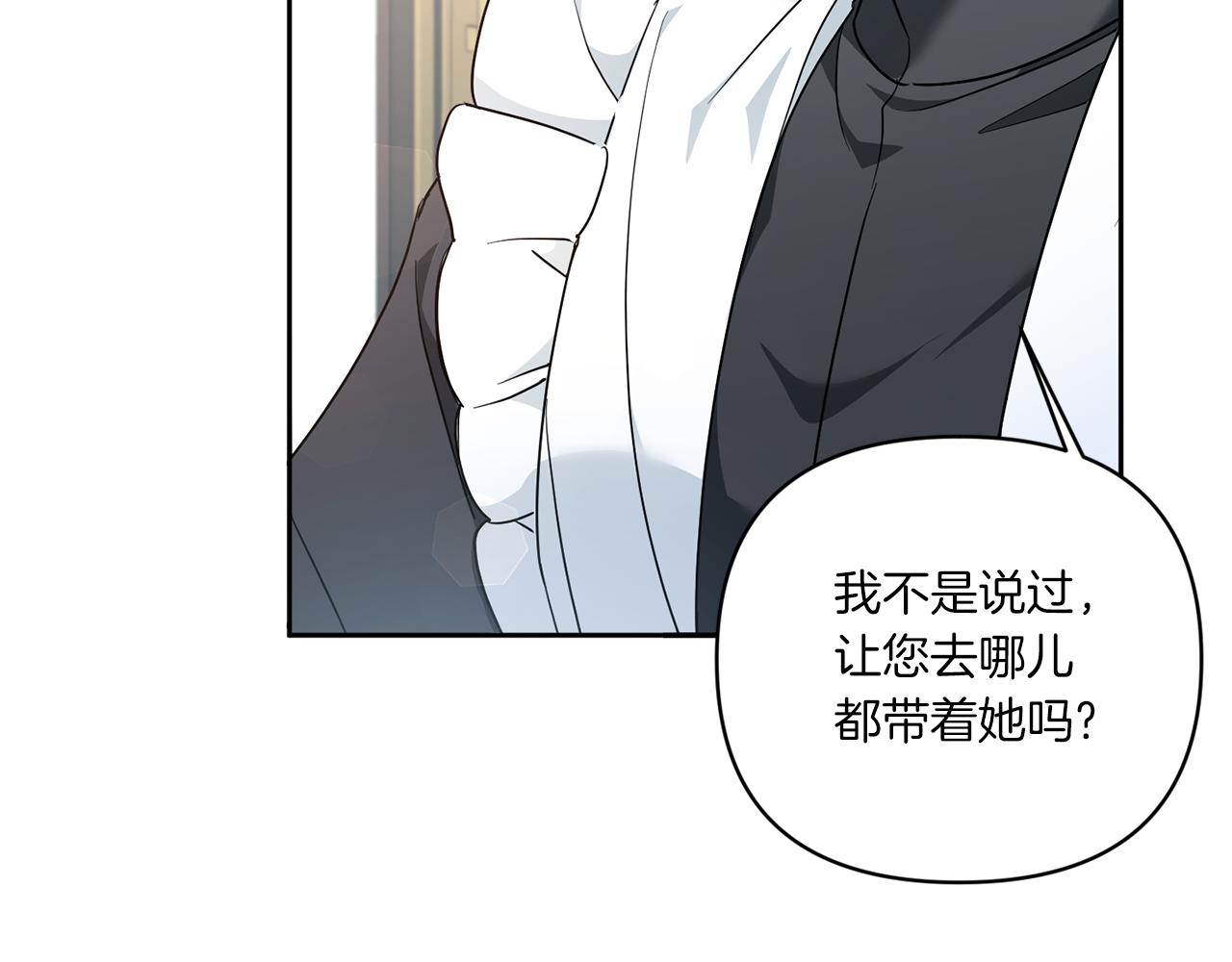 第59话 被假冒了161