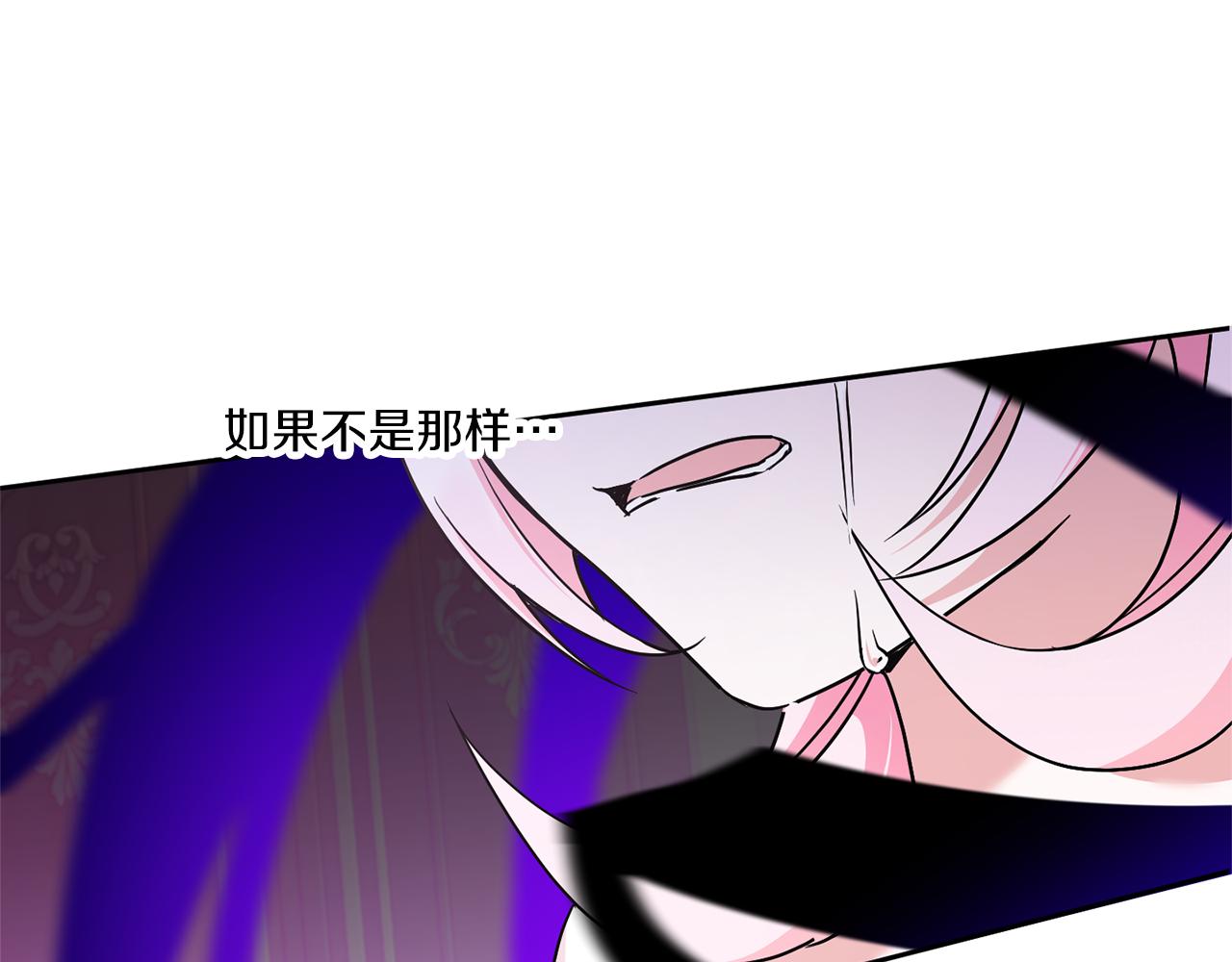 第61话 感化敌人75