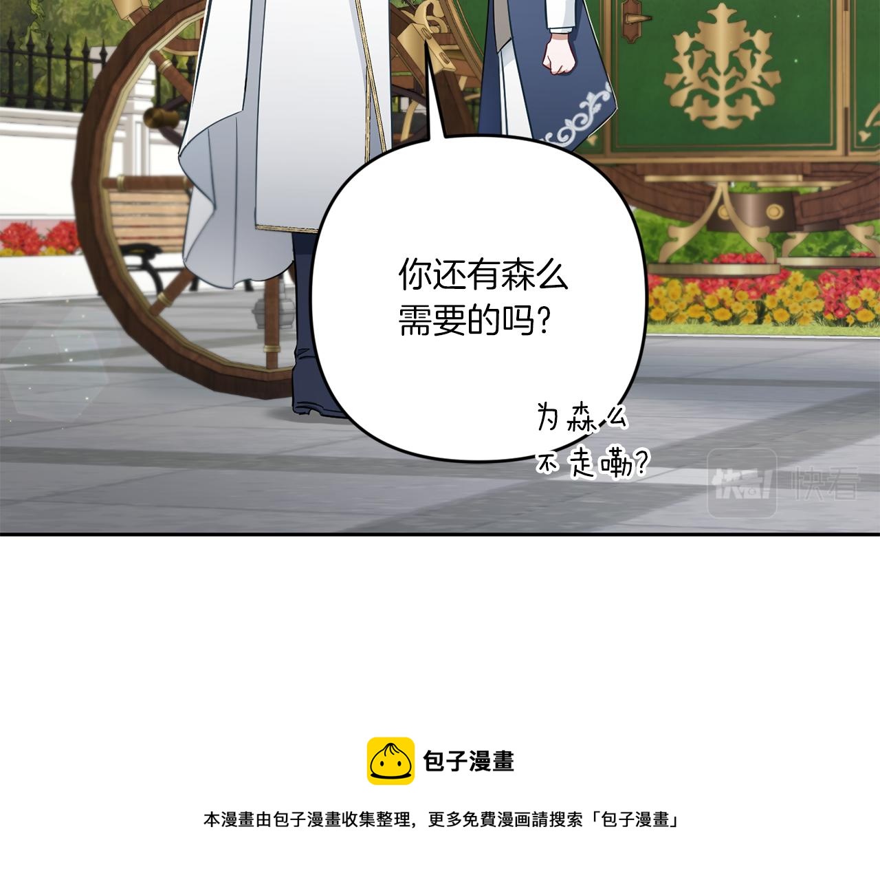 第36话 调教192