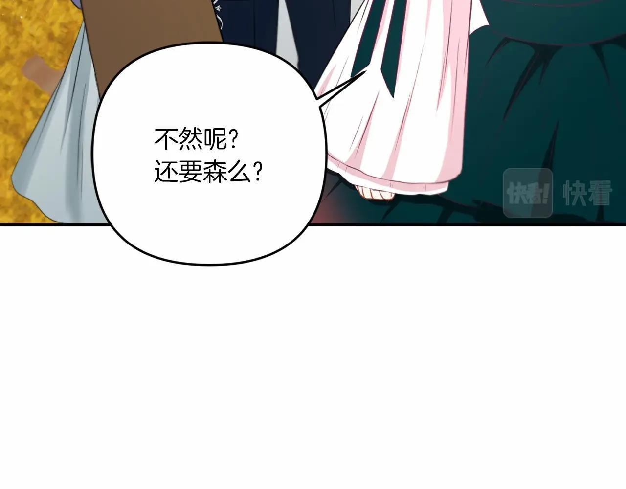 第31话 在我身边直至我成年57