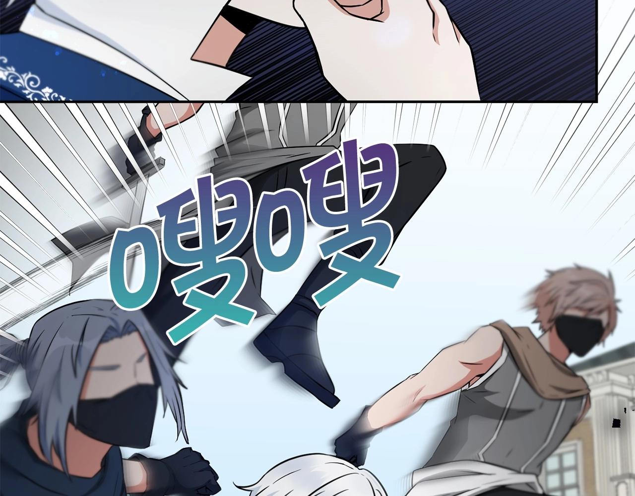 第19话 今天就毒死她！116