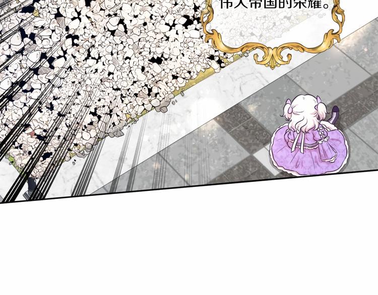 第14话 尴尬就在一瞬间82