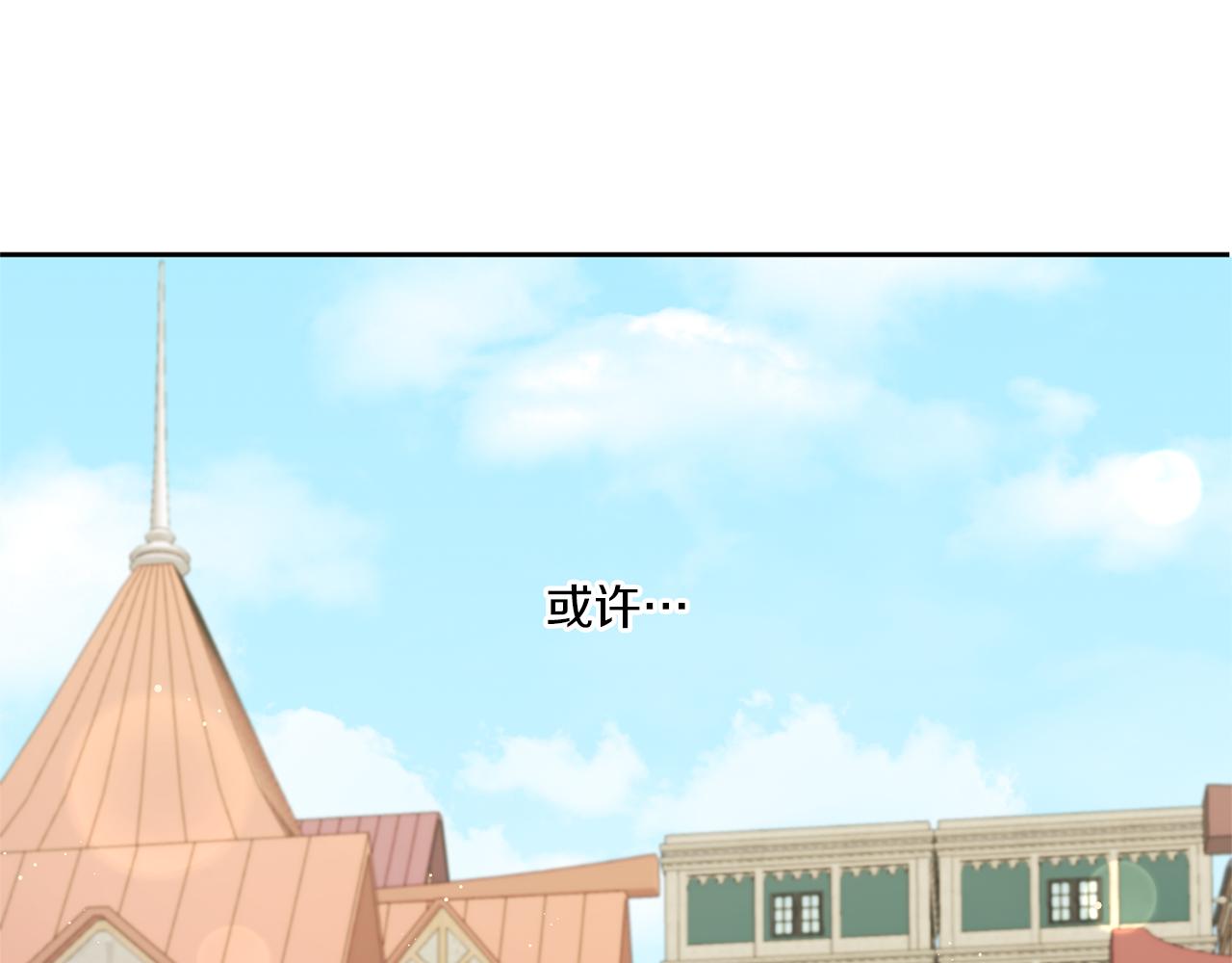 第51话 温柔攻势60