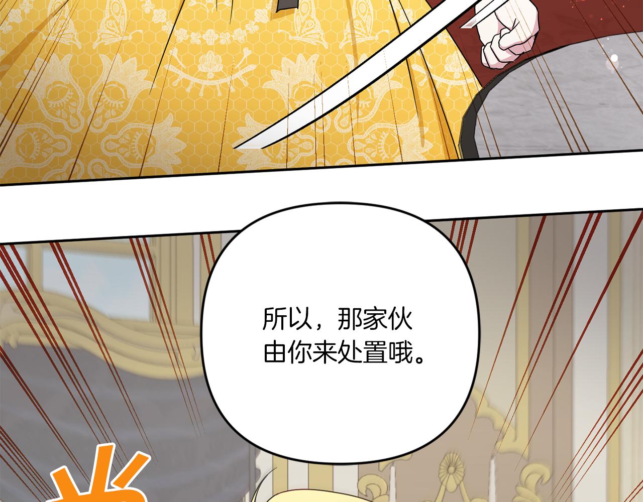 第38话 变得更腻害177