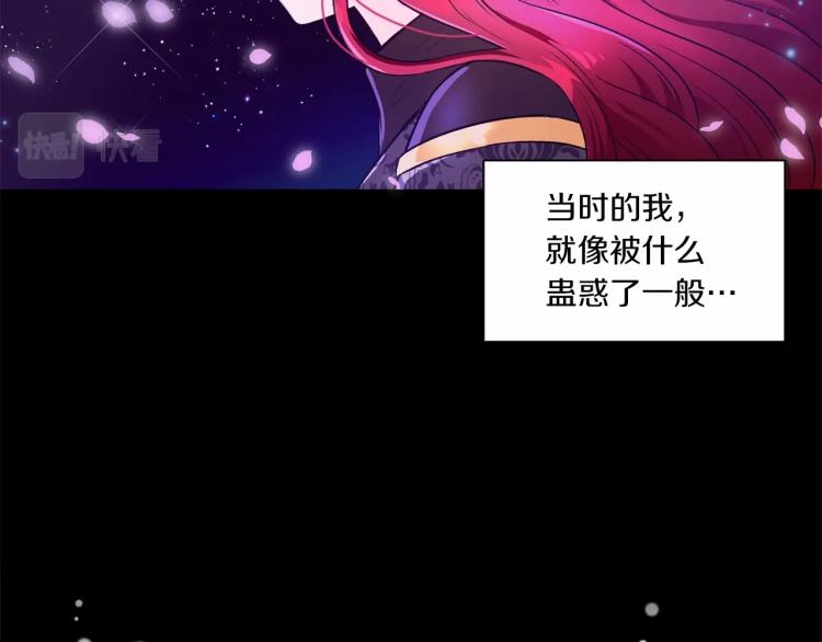 第1话 魔女转生团子皇女82