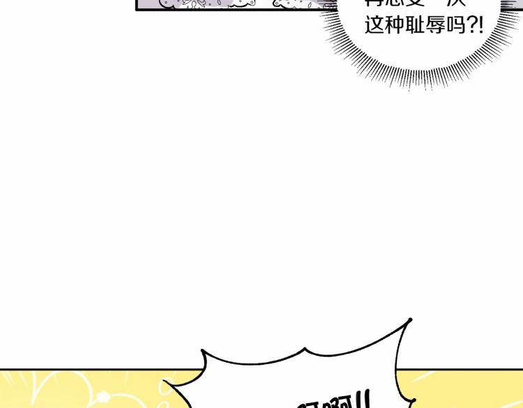 第1话 魔女转生团子皇女48