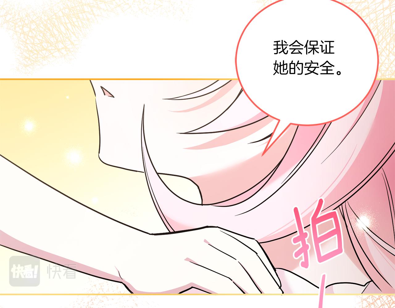 第61话 感化敌人98