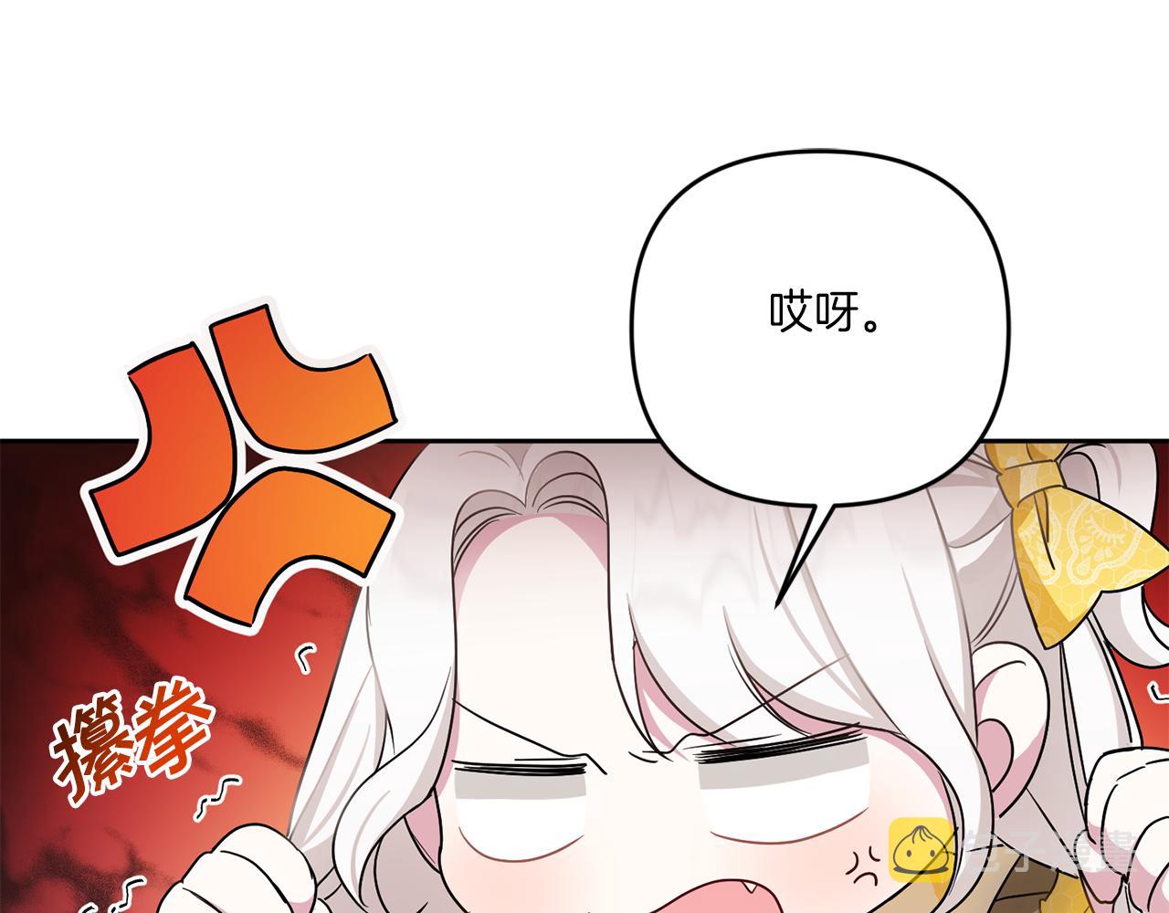 第38话 变得更腻害13