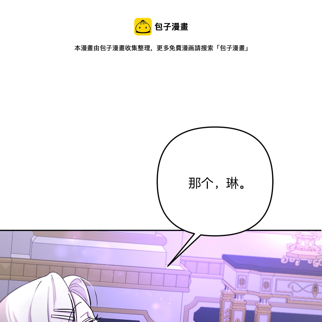 第2季·啓 重生20