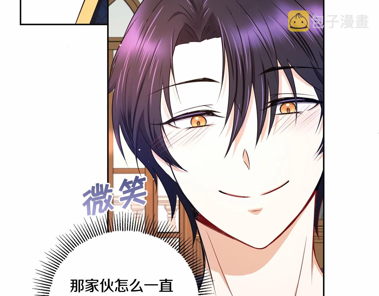 第24话 做我徒弟吧88