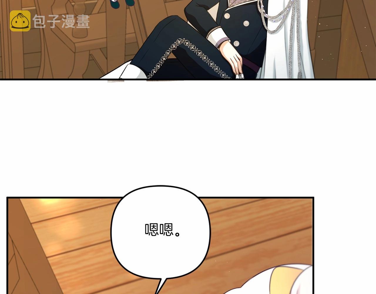 第30话 两百岁的弟弟111