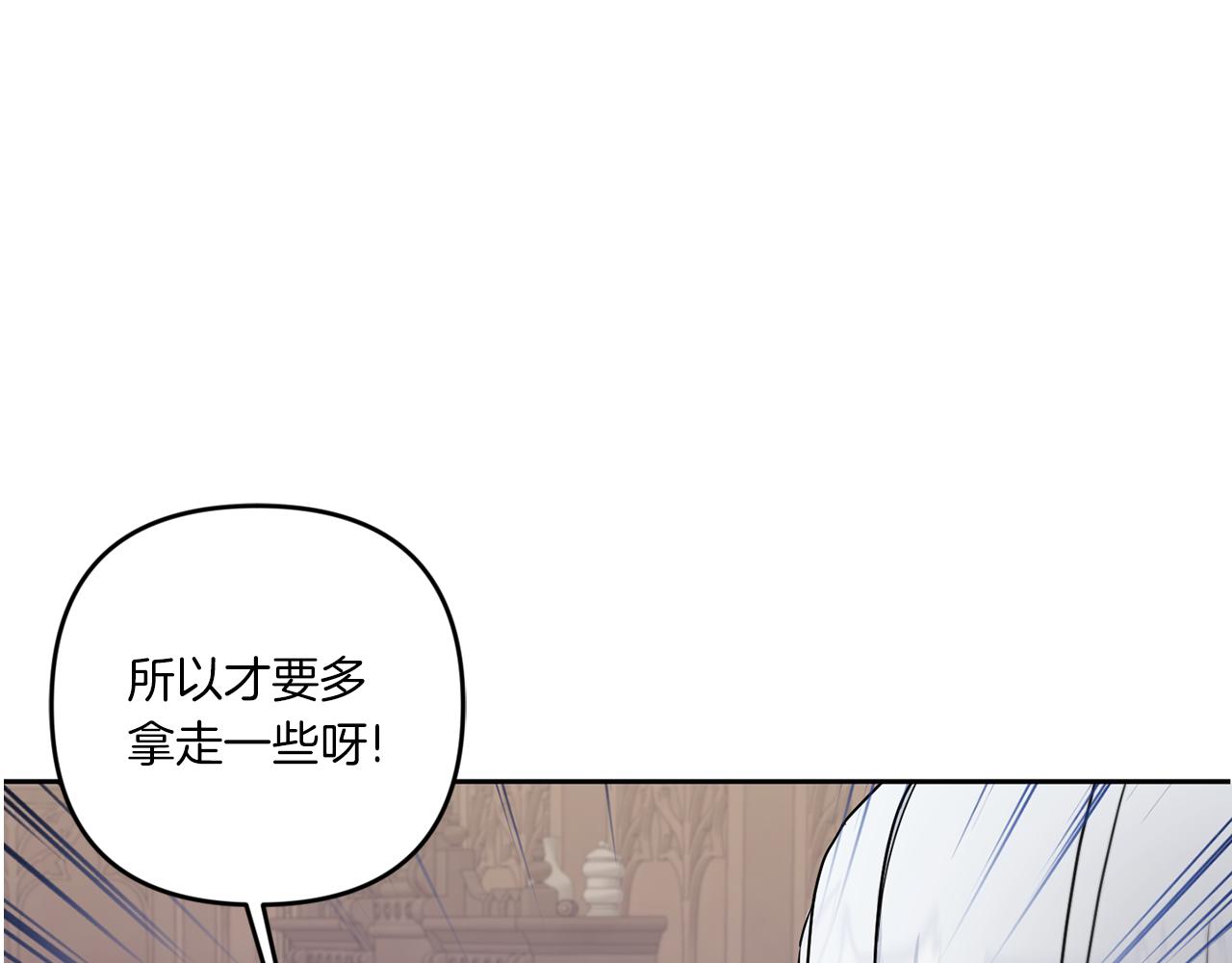 第46话 偷跑出去43