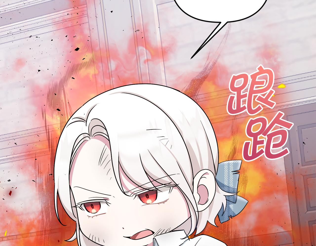 第40话 最强後盾35