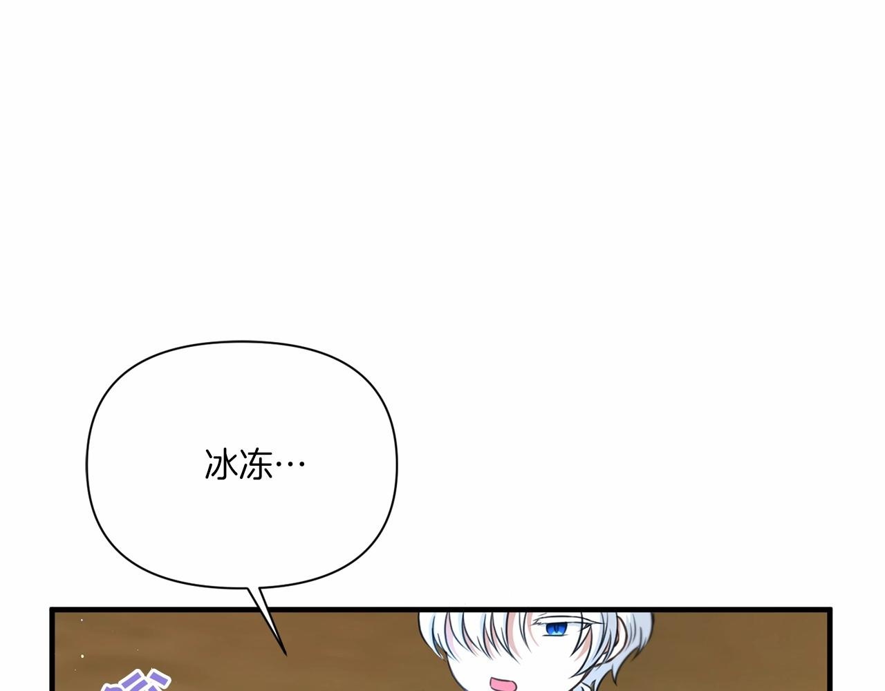 第27话 魔法天花板43