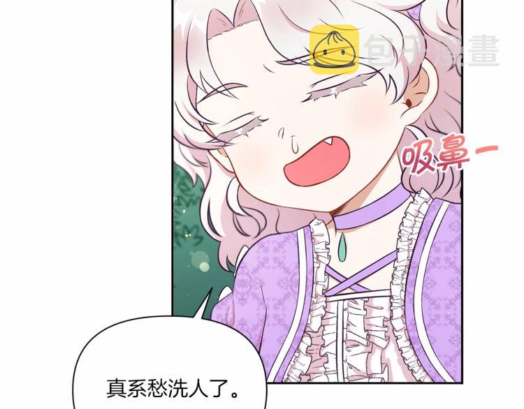 第14话 尴尬就在一瞬间48