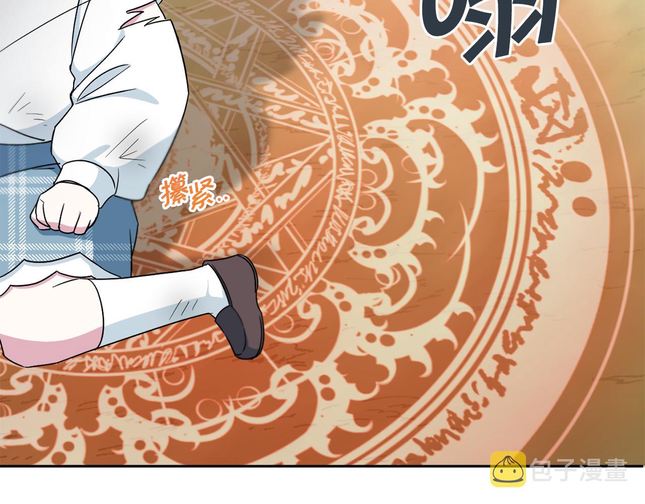 第40话 最强後盾26