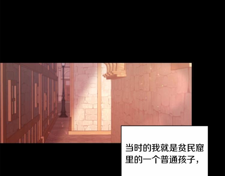第10话 妹妹，不要嫌弃我！112
