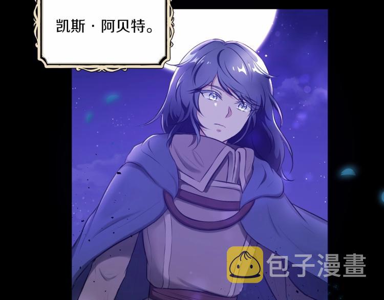 第4话 选“她”爲剑125