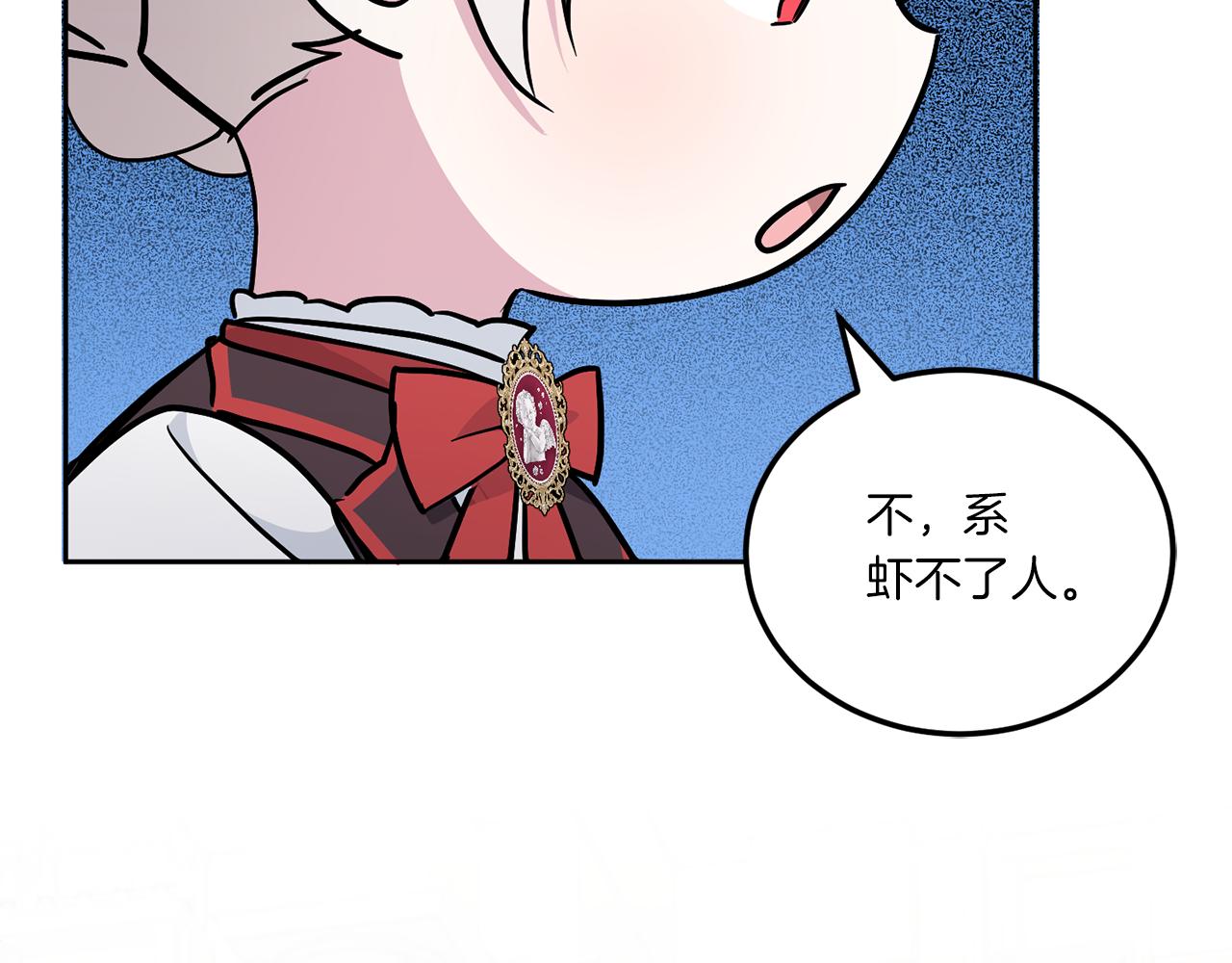 第62话 礼物87