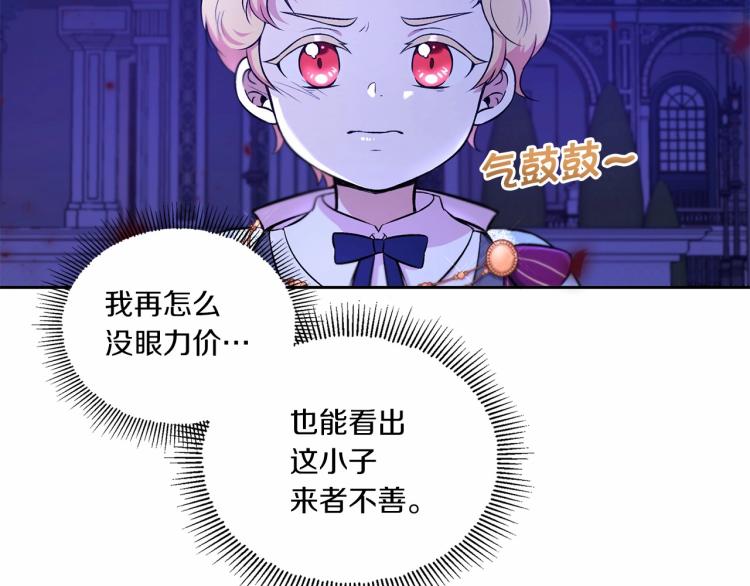第7话 有被笑到，一眼就沦陷49