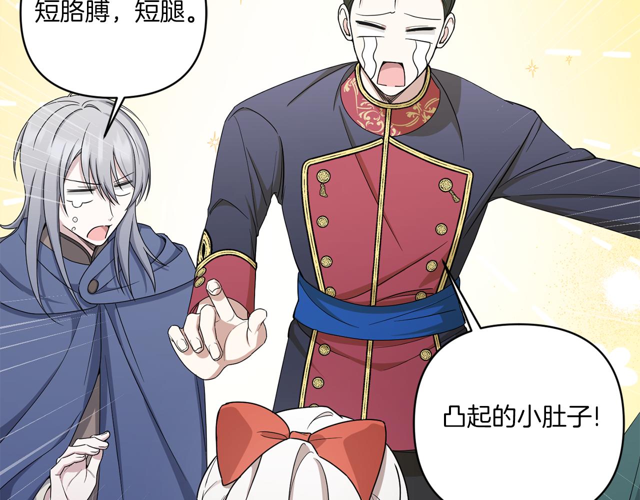 第51话 温柔攻势55