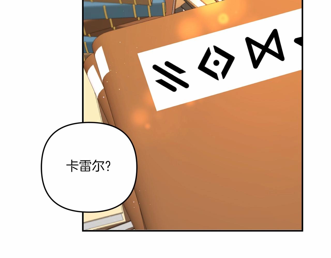 第30话 两百岁的弟弟76