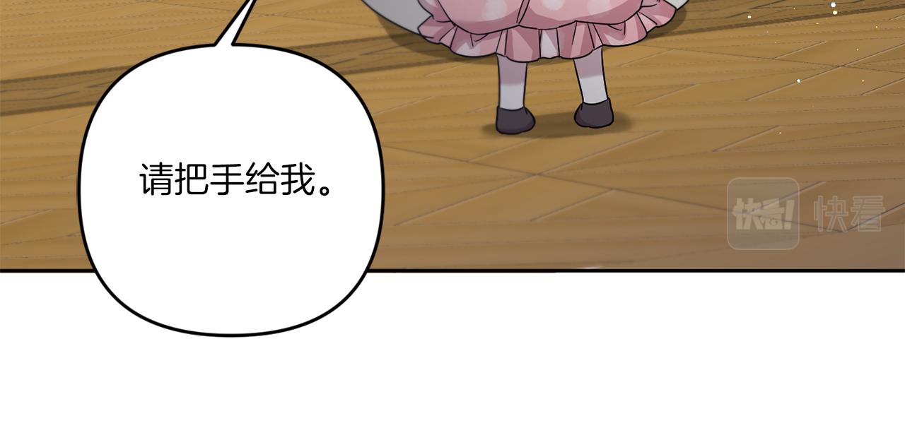 第37话 升化137