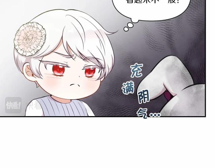 第6话 迁宫到荒废黑玫瑰宫殿57