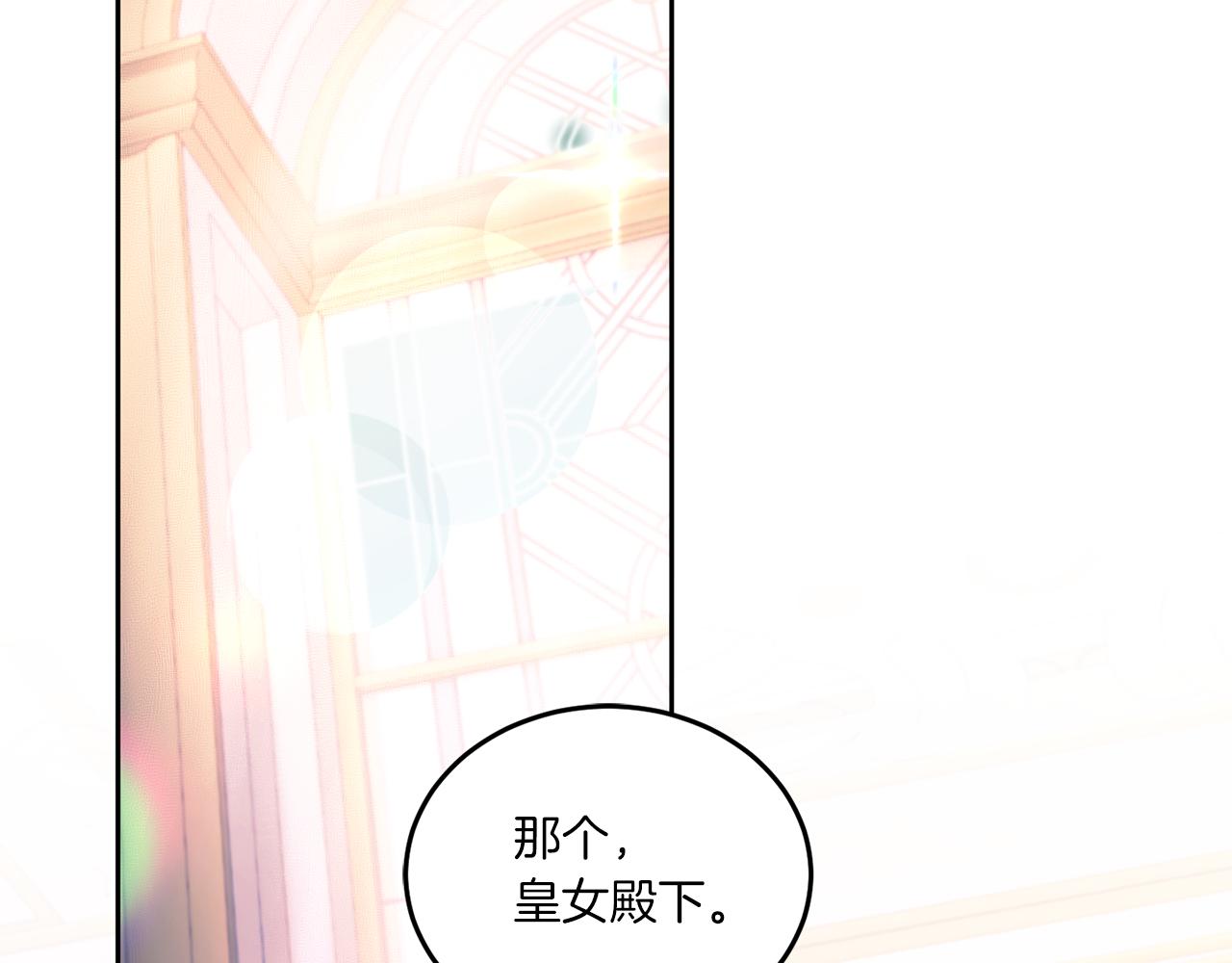 第61话 感化敌人135