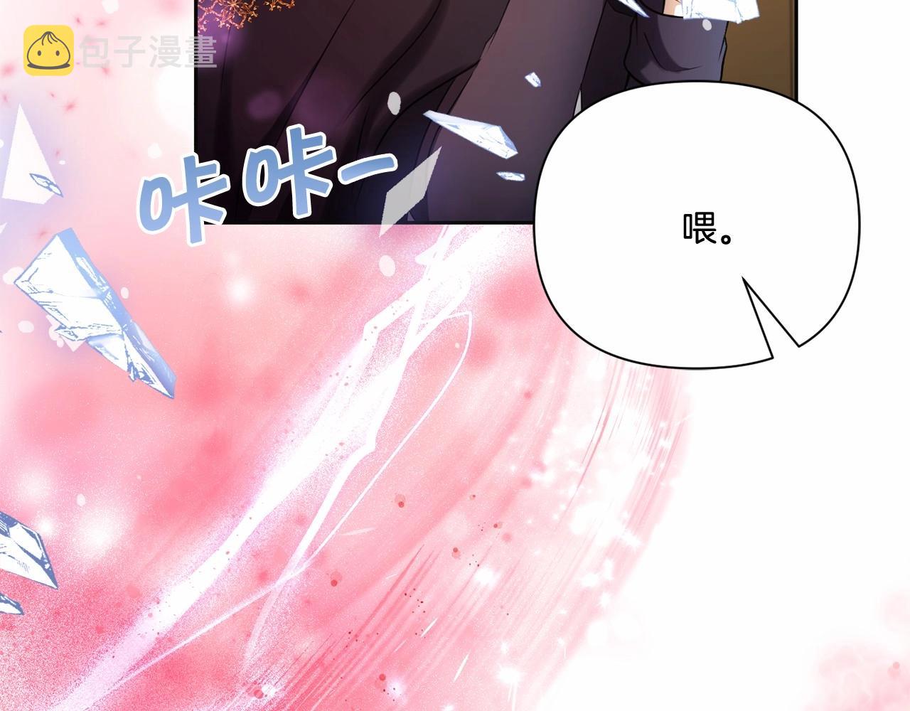 第24话 做我徒弟吧72