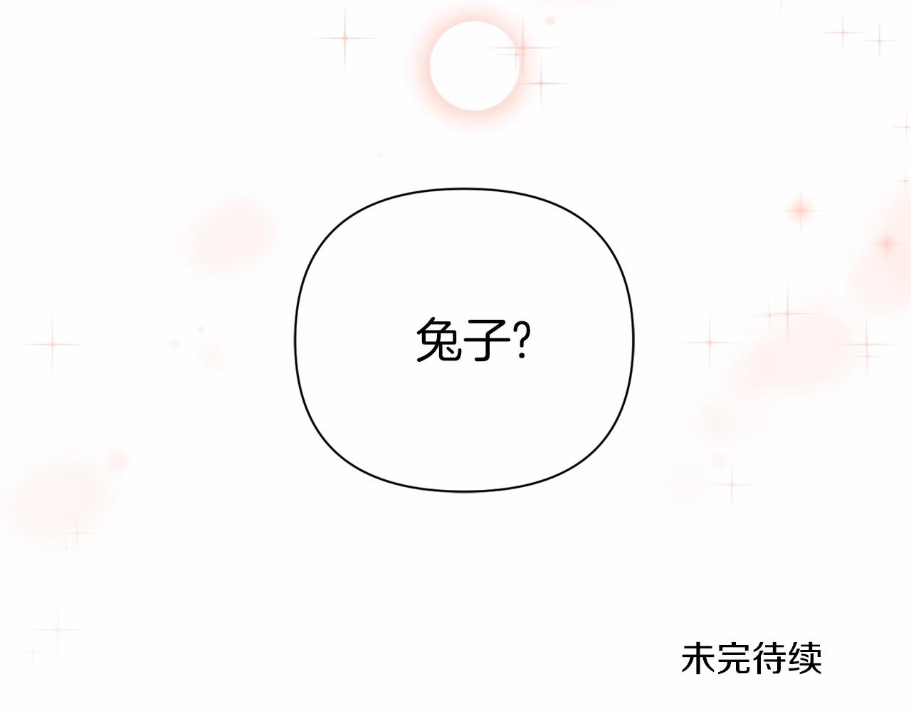 第17话 二皇子的强迫症147