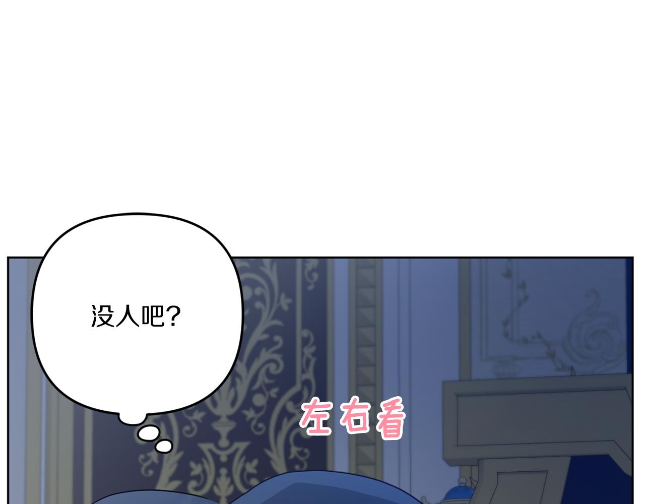 第42话 妈妈的日记57