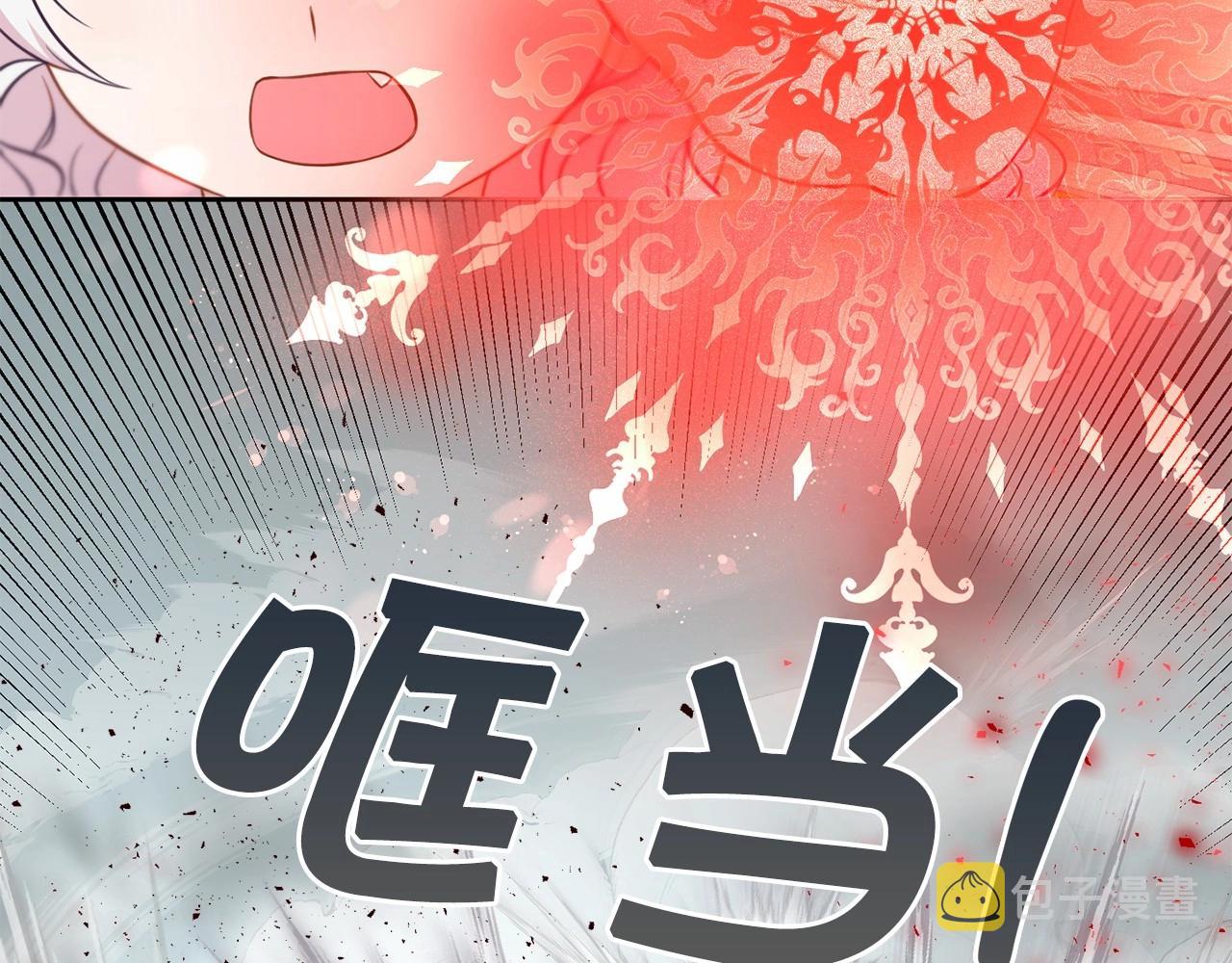第20话 皇女的魔法泄露69