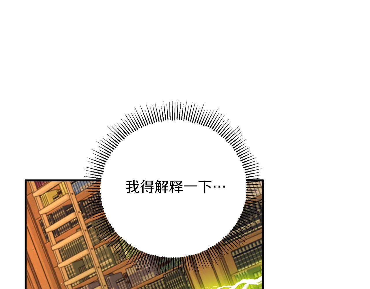 第30话 两百岁的弟弟24