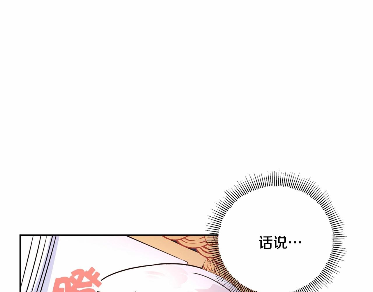 第24话 做我徒弟吧86