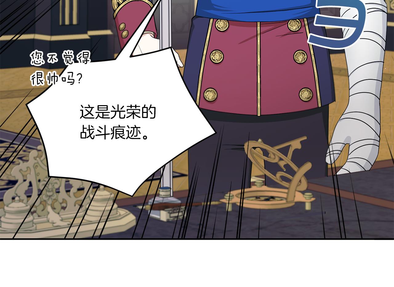 第47话 逃跑了59