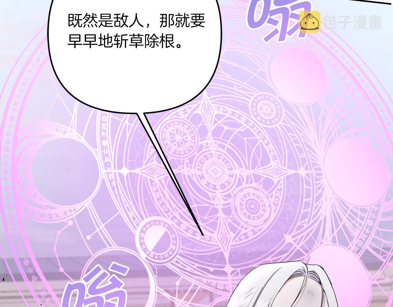 第40话 最强後盾81