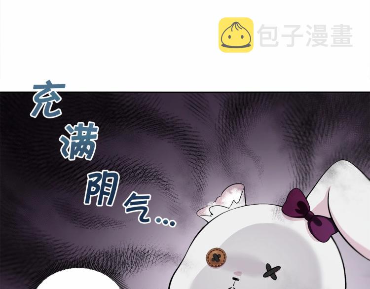 第6话 迁宫到荒废黑玫瑰宫殿55