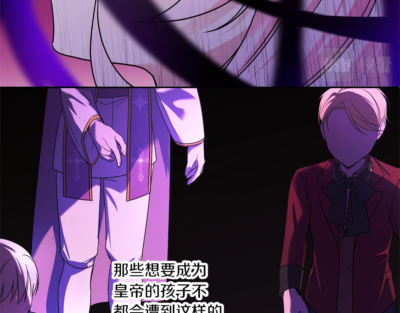 第61话 感化敌人70