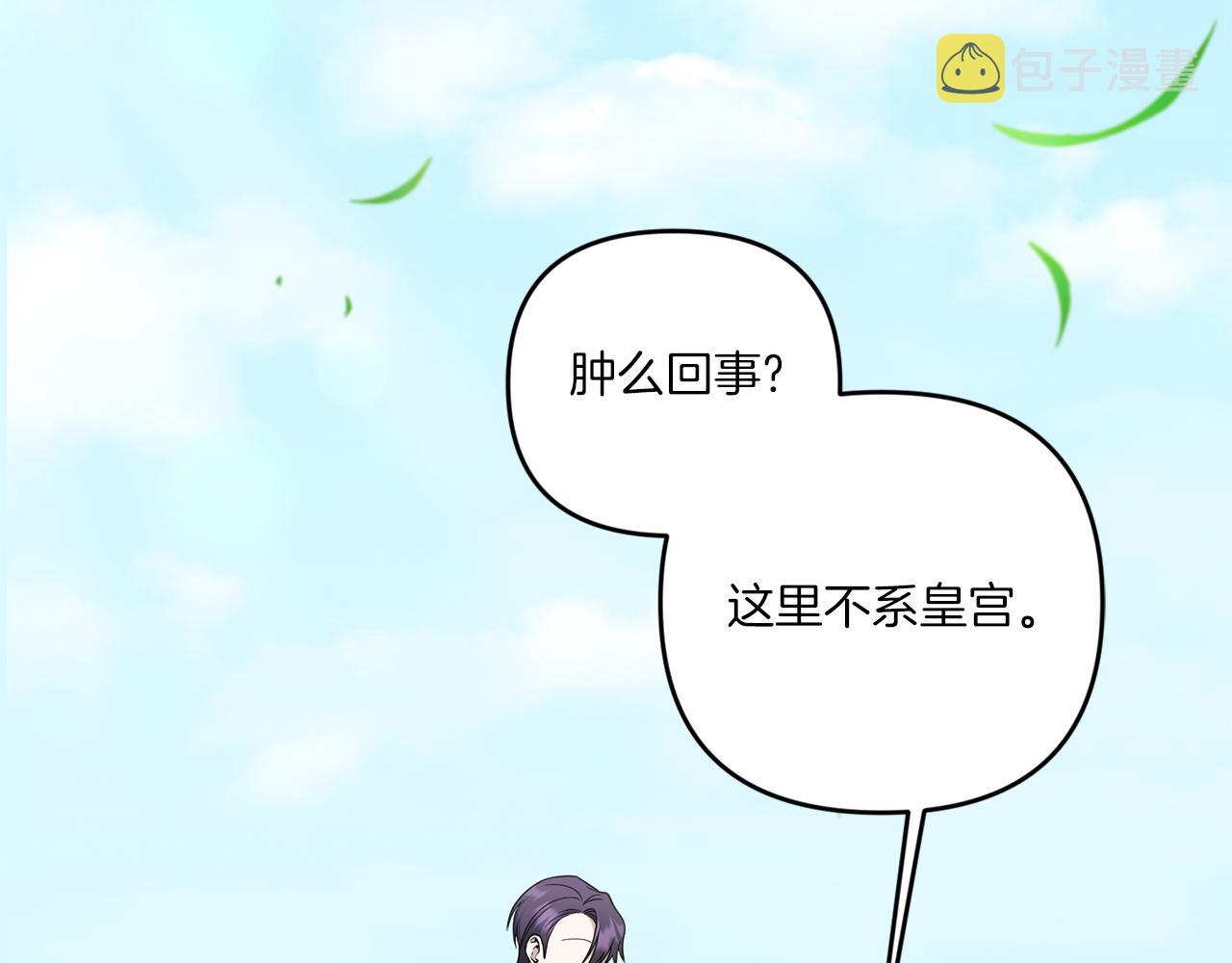 第49话 主动124